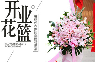 广东清远市连南县三排镇百斤洞村花篮配送