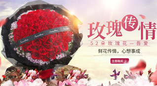 广东清远市连南县三排镇百斤洞村鲜花速递